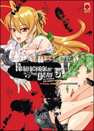HIGHSCHOOL OF THE DEAD FULL COLOR EDITION #     5